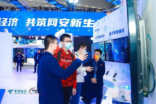 數智賦能，安全同行 中國電信創新應用閃耀2021年國家網絡安全宣傳周